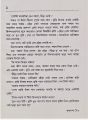 Krishnopokkho by Humayun Ahmed. 