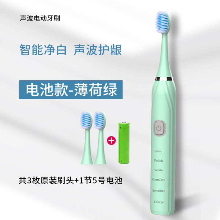 Adult%20electric%20toothbrush%20icing%20on%20the%20cake%20toothbrush%20-1pcs%20-%20Image%2010