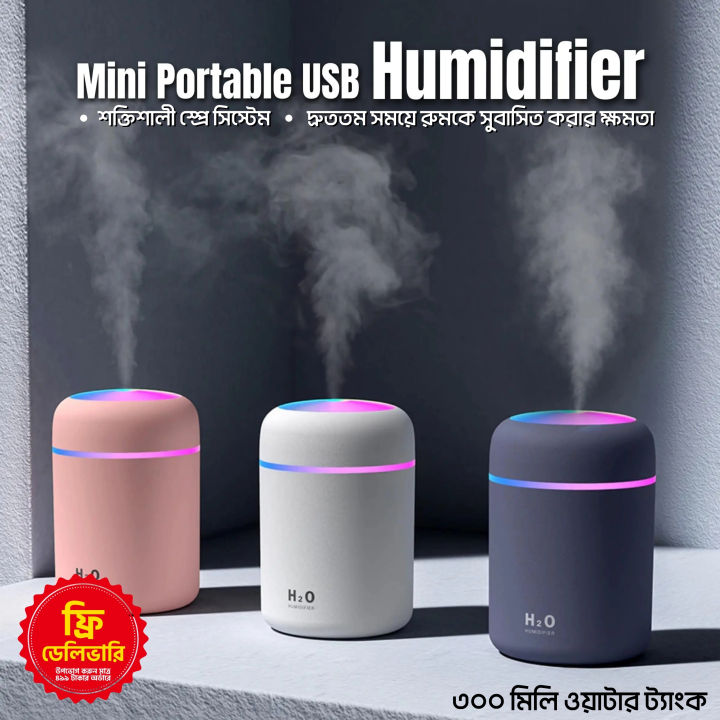 Portable 300ml Aroma Diffuser and Purifier Humidifier - Enhance Your Space with Aromatherapy - Enjoy Purified Air and Relaxation