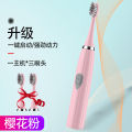Electric Toothbrush for Men and Women Adult Non-Rechargeable Soft Fur Full-Automatic Waterproof Coupl lightweight easy to grips. 