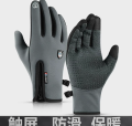 Sunnyheart Unisex Winter Windproof Waterproof Touch Screen Zip Warm Cycling Skiing Gloves.