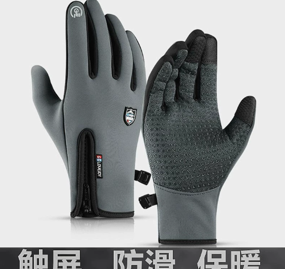 Sunnyheart%20Unisex%20Winter%20Windproof%20Waterproof%20Touch%20Screen%20Zip%20Warm%20Cycling%20Skiing%20Gloves%20-%20Image%203