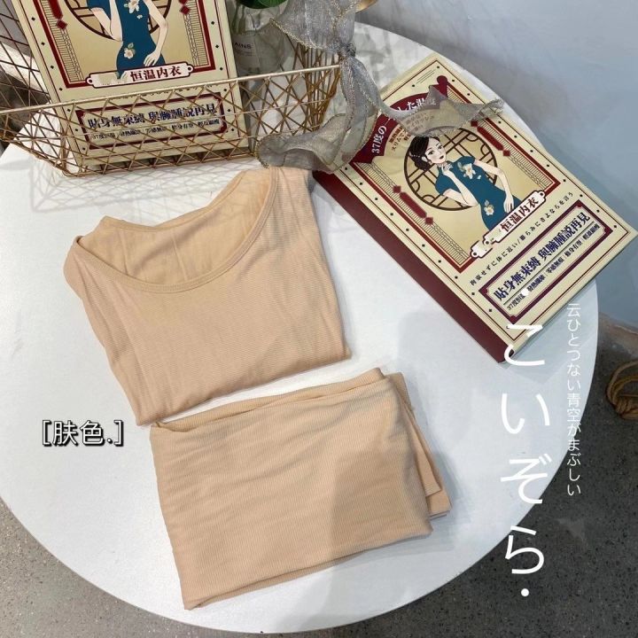 Seamless%20Elastic%20Thermal%20Inner%20Wear%20Thermal%20Underwear%20(Top%20&%20Bottom)%20For%20Woman%20-%20Image%206