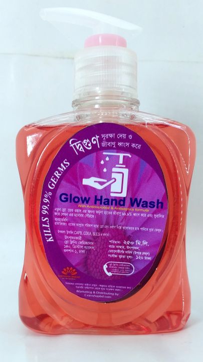 GLOW HAND WASH 250ML