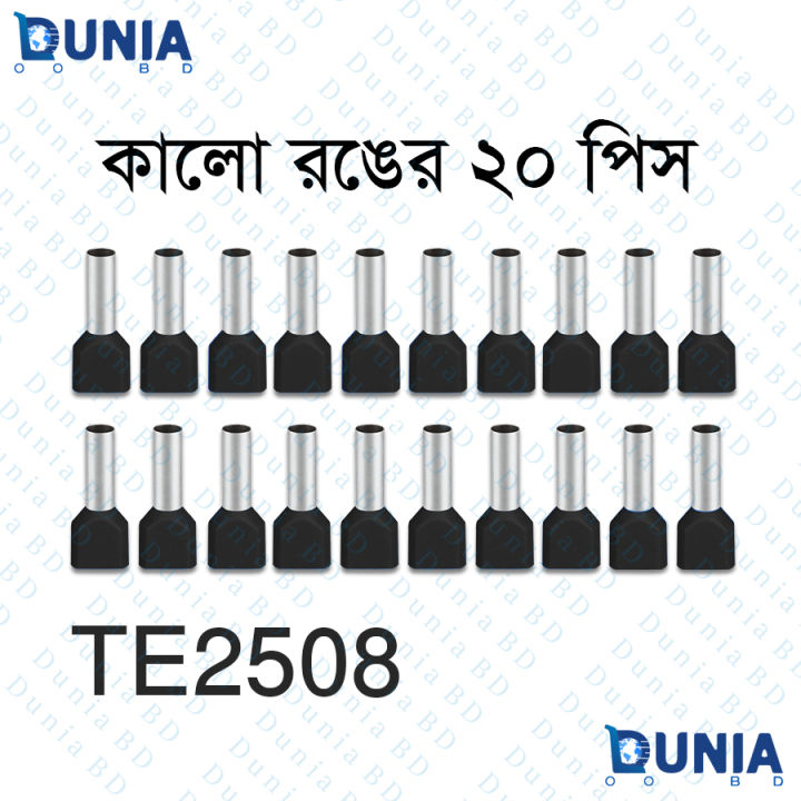 TE2508%20Insulated%20Twin%20Cord%20End%20Crimp%20Terminal%20Dual%20Wire%20Connector%20Pack%20-%20Image%203
