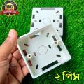 Single Gang PVC Back Box For Gang Switch Gang Socket One Gang Junction Box - 2 Pcs.