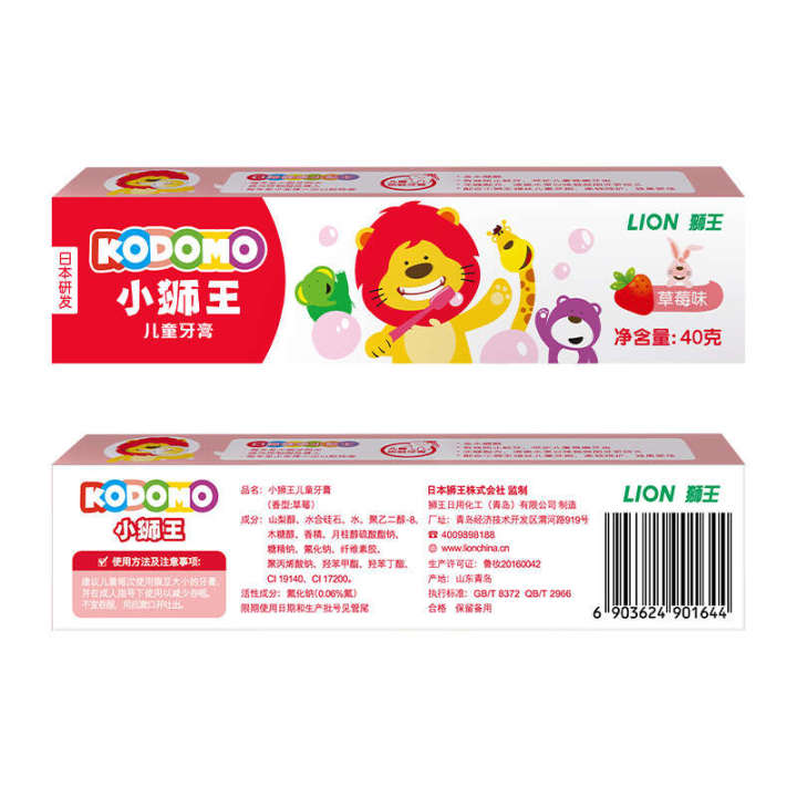 Little%20Lion%20King%20Children's%20Toothpaste%20for%20ages%202%206%20to%2012,%20containing%20fluoroxylitol,%20strawberry,%20orange,%20grape%2040g%20-%20Image%204