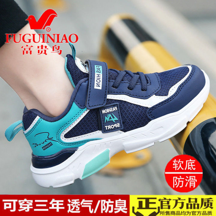 FGN%20Children's%20Shoes%20Children's%20Shoes%20Boys'%20Autumn%20and%20Winter%20New%20Medium%20and%20Big%20Children%20Boys'%20Sports%20Shoes%20Breathable%20Leather%20Cotton%20Shoes%20-%20Image%205