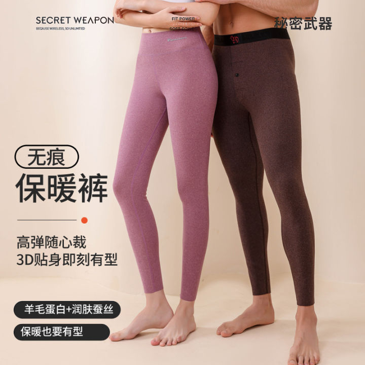 De Rong constant temperature heating warm pants women's autumn and winter high-waisted inner wear cotton wool autumn pants silk wool slim leggings men