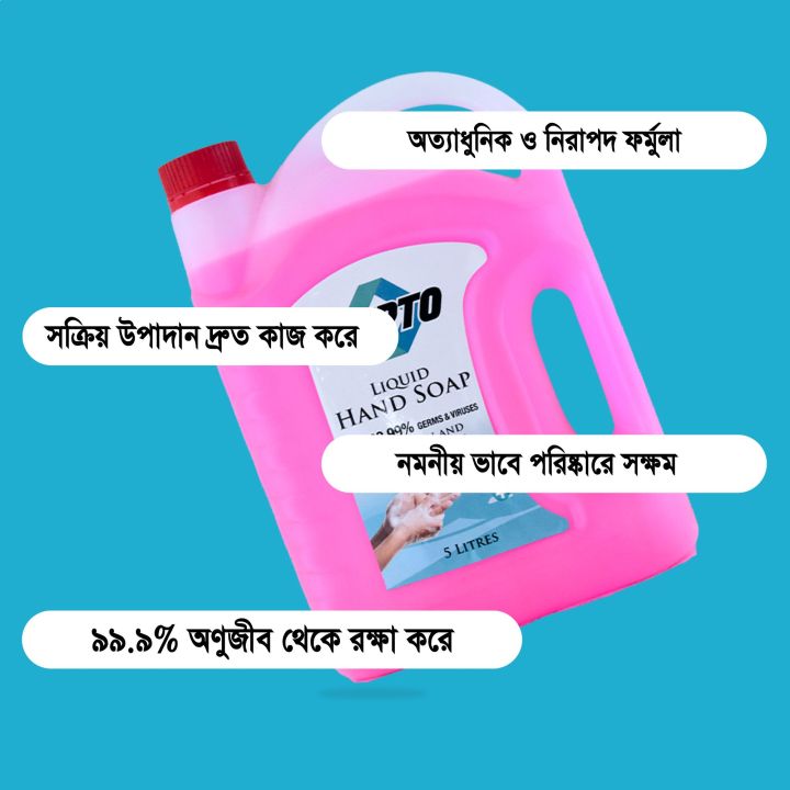 Zepto%20Handwash%20Liquid%20Hand%20Soap%20-%205%20Litter%20-%20Image%204