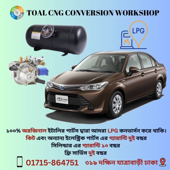 LPG%20Vehicle%20Conversion%20(Sequential)%20(100%20LTR%20Standard)%20-%20Image%202