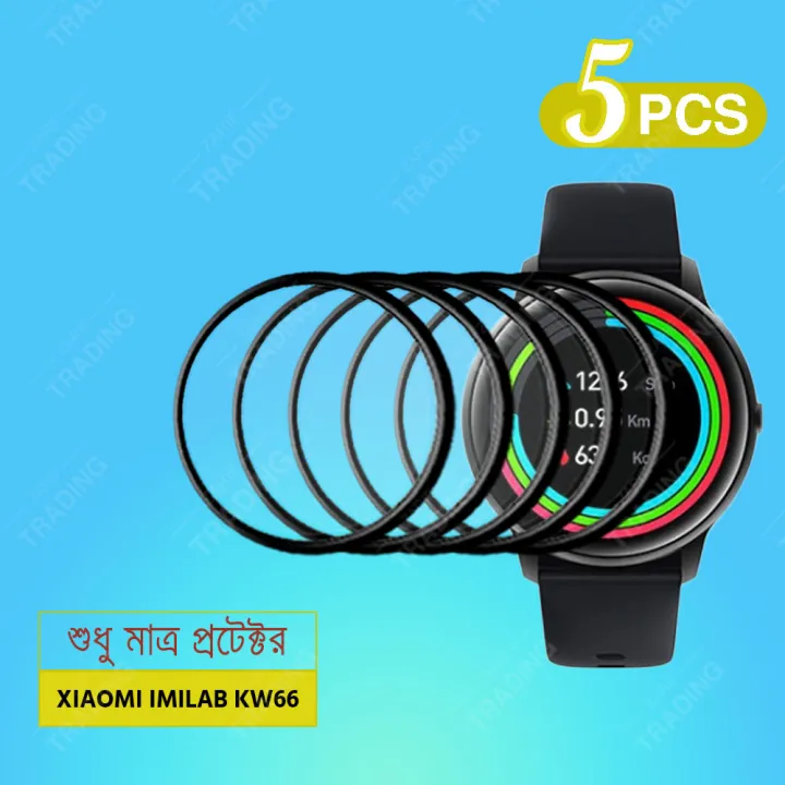 Imilab%20KW66%20Smart%20Watch%20Screen%20Protector%20HD%20Clear%20Ultra-Thin%20PMMA%20Full%20Coverage%20Scratch%20&%20Fingerprint%20Resistant%20-%20Image%203