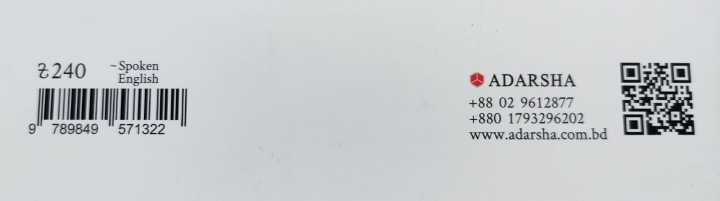 Chotoder%20%20Spoken%20English%20by%20Umme%20Maisun%20%5BPublished%20in%20Bengali%5D%20-%20Image%206