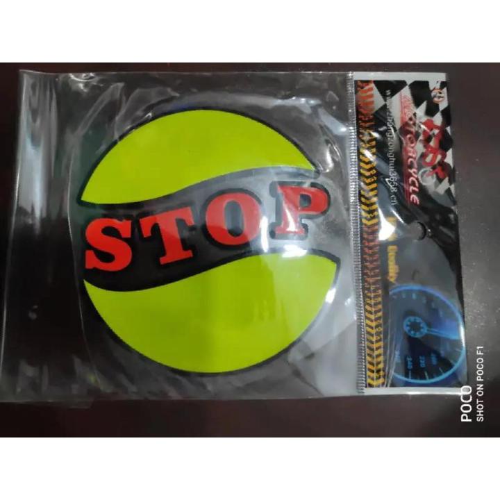 STOP Reflective Emblem Decal Car Bike Sticker Logo (5x5 Inch)