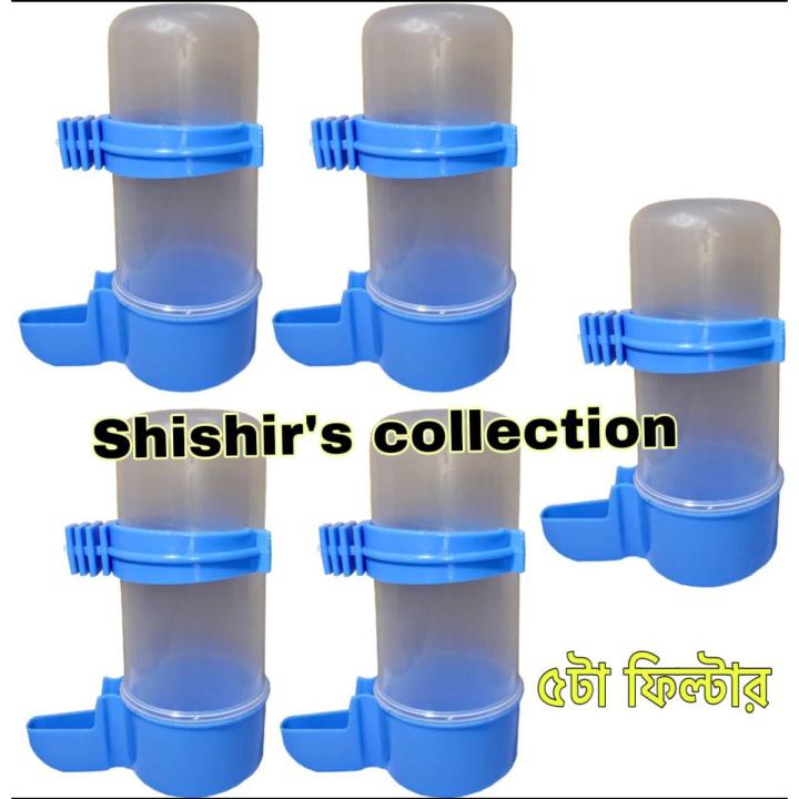 Water Filter For Bird 200ML- 5pcs