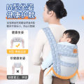 Baby carrier front hug type summer newborn children go out simple front and rear dual-purpose baby shoulders and labor-saving baby artifact. 