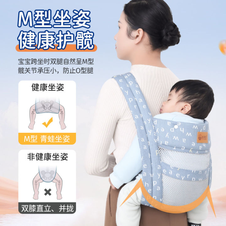 Baby%20carrier%20front%20hug%20type%20summer%20newborn%20children%20go%20out%20simple%20front%20and%20rear%20dual-purpose%20baby%20shoulders%20and%20labor-saving%20baby%20artifact%20-%20Image%203
