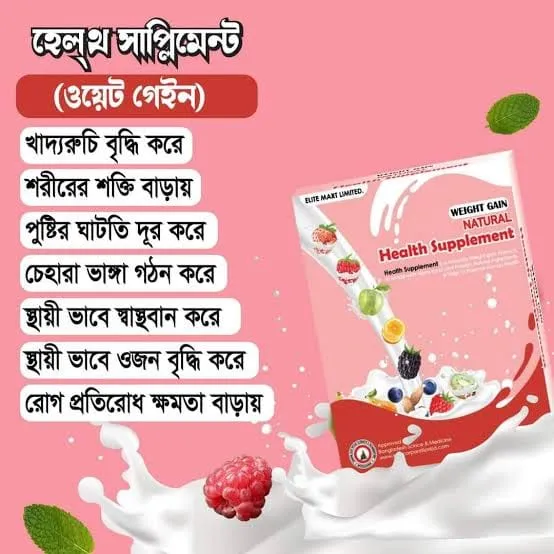 Original%20Natural%20Health%20Supplement%20by%20Elite%20Corporation%20(120%20grm)%20-%20Image%202