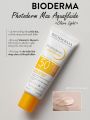 Bioderma Photoderm Aquafluide Sun Active Defence SPF 50+ UVB 40ml. 