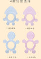 Cartoon series silicone teether baby teething silicone teether turtle octopus animal silicone teething toy -1pcs. 