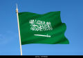 Saudi Arabia National flag 5 Feet BY 3 Feet. 