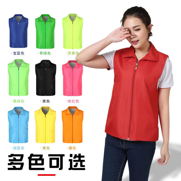 Volunteer%20Vest%20Customized%20Advertising%20Vest%20Reflective%20Red%20Volunteer%20Vest%20PrintinglogoTraining%20Work%20Clothes%20Customized%20-%20Image%205