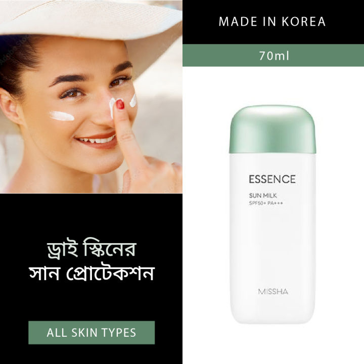Missha%20Essence%20Sun%20Milk%20SPF50+/PA+++%20(70ml)%20-%20Image%203