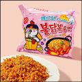 Samyang Buldak Carbonara Hot Chicken Flavour Ramen 130gm. 