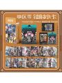 55 Pcs/Set Game Zenless Zone Zero Laser Lomo Card Nicole Demara, Ellen Joe Characters HD Photocard Fans Collection Cards ﻿. 