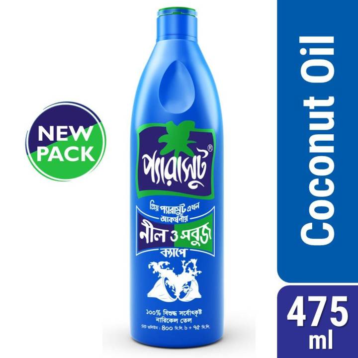 Parachute Coconut Oil 475ml