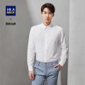 HLA/Hailan Home Soft Solid Color Casual Shirt2022Autumn New Cotton Washing Long Lining Men.