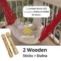 Dolna and Wooden Sticks / Hand Made of Rope Dulna / Adult Rope bed / Hanging Dulna Use For All People / Large Swing Rope bed Rattan Dolna. 