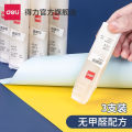 Deli 53409 ACR Glue Stick. 