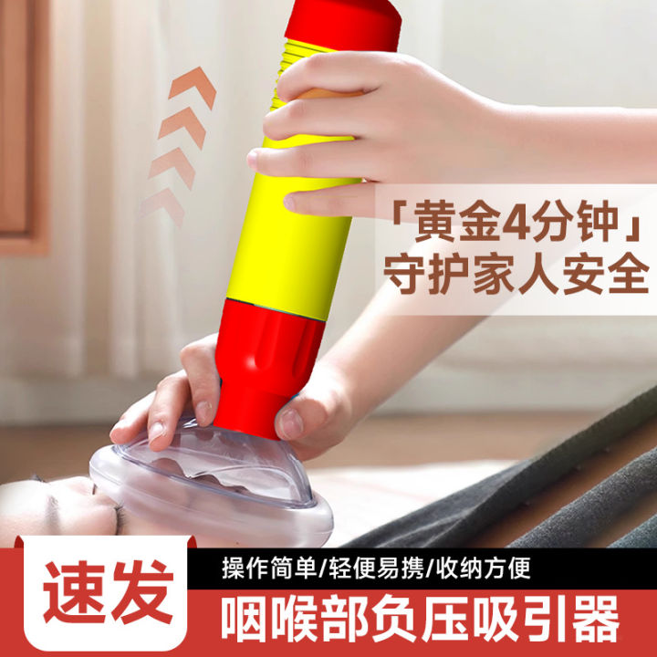 Heimlich Rescue Device Heimlich maneuver, manual Heimlich first aid device, breathing trainer ...
