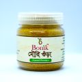 Fennel Powder-100 grams - Mouri gura. 