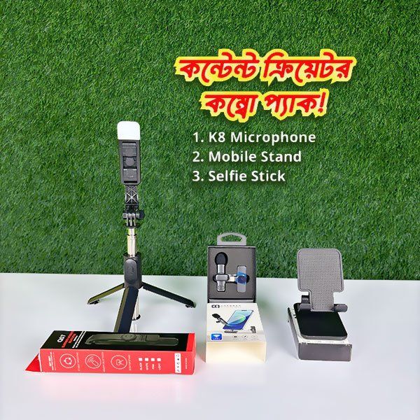 Content Creator Combo Pack Tripods, Microphone And mini Phone Stand