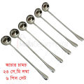 Lionel Long handle 6pcs 3pcs 2pcs or 1pcs pickling spoon stainless steel silver color mirror polish spoon best for cutlery 23 cm long. 
