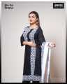Sadakalo Embroidery Design Eid's Special Linen Kameez Set. 