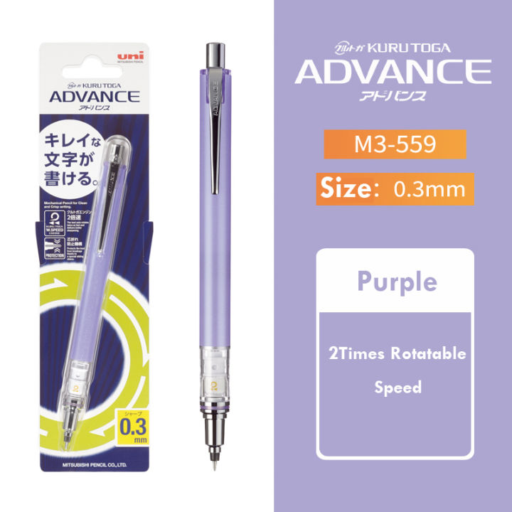 Uni%20Rotary%20Mechanical%20Pencils%20Japan%20Kuru%20Toga%20ADVANCE%20M5-559%200.3/0.5/0.7MM%20Portaminas%20Anti-Broken%20Core%20lapicero%20School%20Supplies%20-%20Image%207