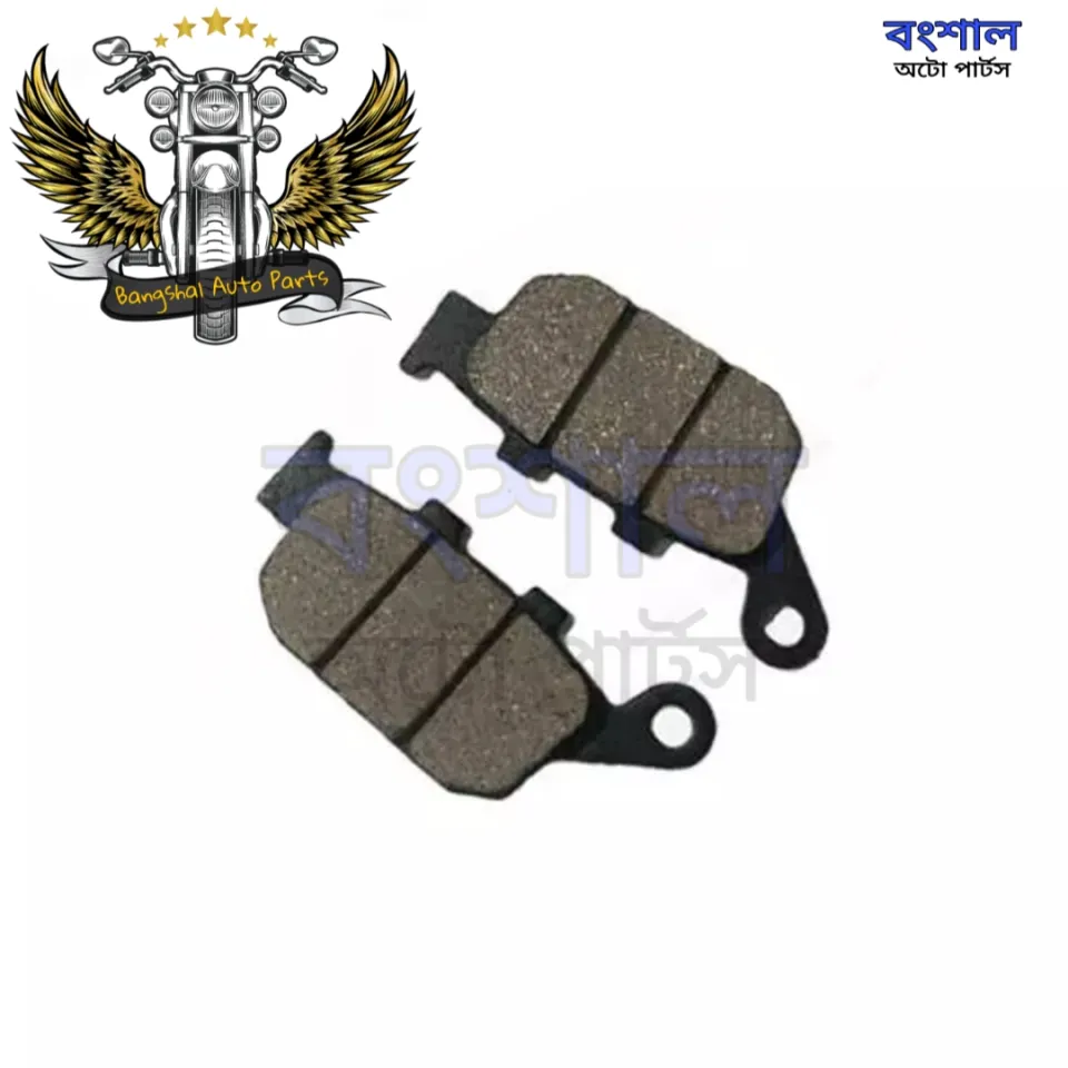 Rear Break Pad For Road Master Rapido