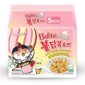Samyang Buldak Cream Carbonara Ramen- 700g 5 Pack. 