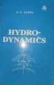 Hydrodynamics: (Complete Theory and Two Hundred Examples Solved in Detail) By P. P. Gupta. 