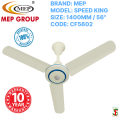 MEP Speed King 1400MM / 56" Ceiling Fan (10 Years Guarantee). 