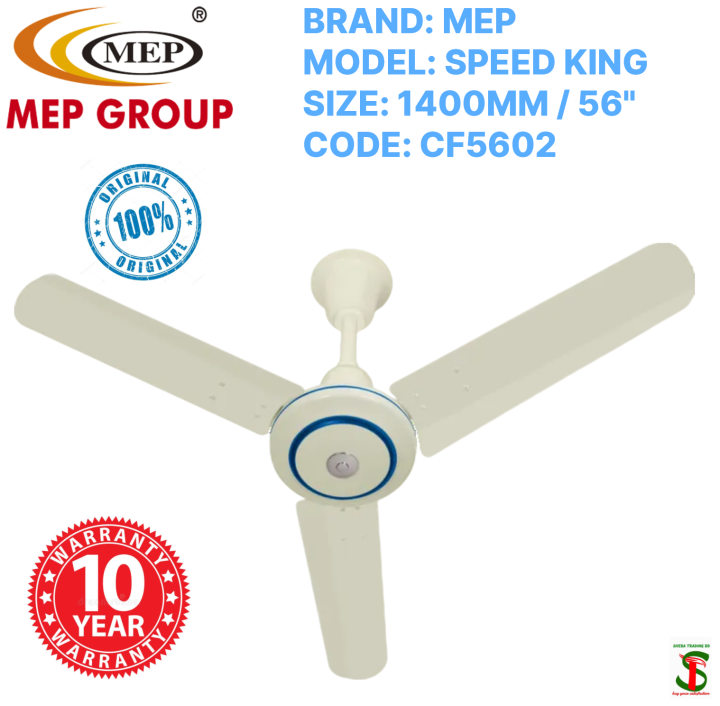 MEP%20Speed%20King%201400MM%20/%2056"%20Ceiling%20Fan%20(10%20Years%20Guarantee)%20-%20Image%202