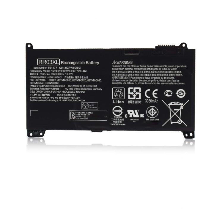 Akku RR03XL für HP ProBook 430 G4 G5 440 G4 G5 450 G4 G5 455 G4 G5