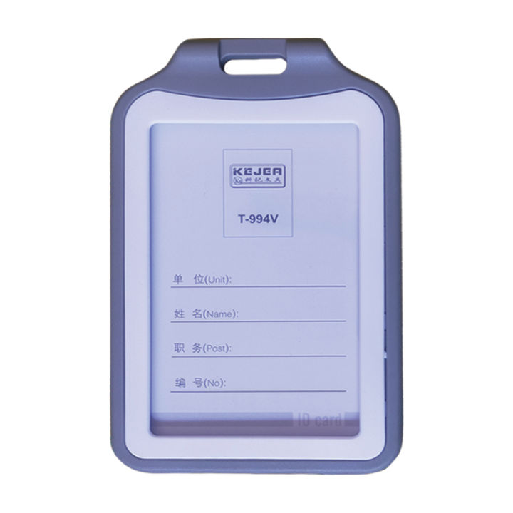 PP Double-Sided Vertical ID Card Holder - Grey