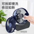 USB Charging, Silent Small Fan, Mini High Wind Power Office Desktop, Student Desk, Dormitory Outdoor Small Fan.