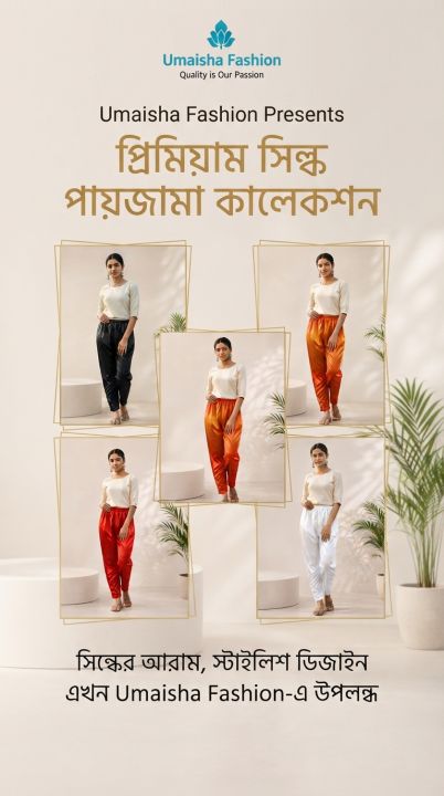 Silk%20Fabrics%20Stylish%20Bottom%20Box%20Design%20C-Kat%20Salwar%20/%20Pyjama%20Pants%20for%20Woman%20-%20Image%202