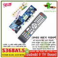 S368LA1.5 Android 9 512M+4G Newest Smart TV Motherboard 11"~32" Panel. 