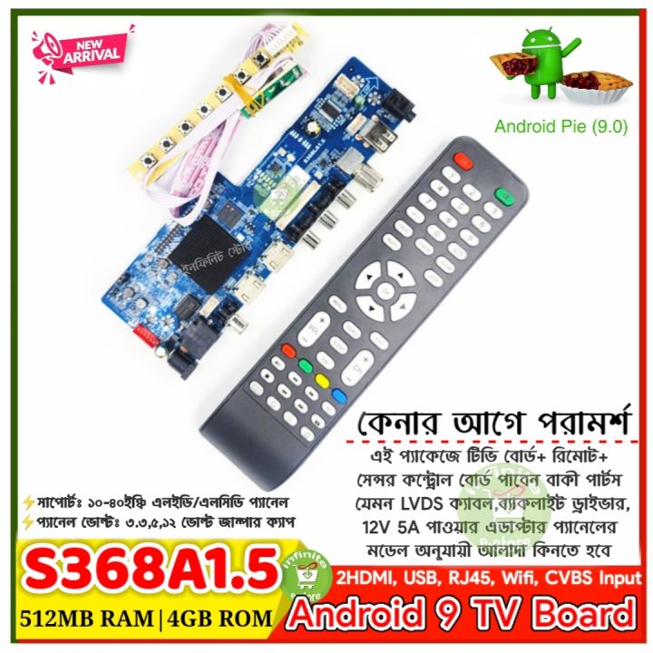 S368A1.5 Android 9 Pie Quad Core Network Smart TV Motherboard 1GB 512MB RAM +8GB 4G ROM + Manu Keyboard Use Old Laptop Screen 10"-24" Display HD and Firmware